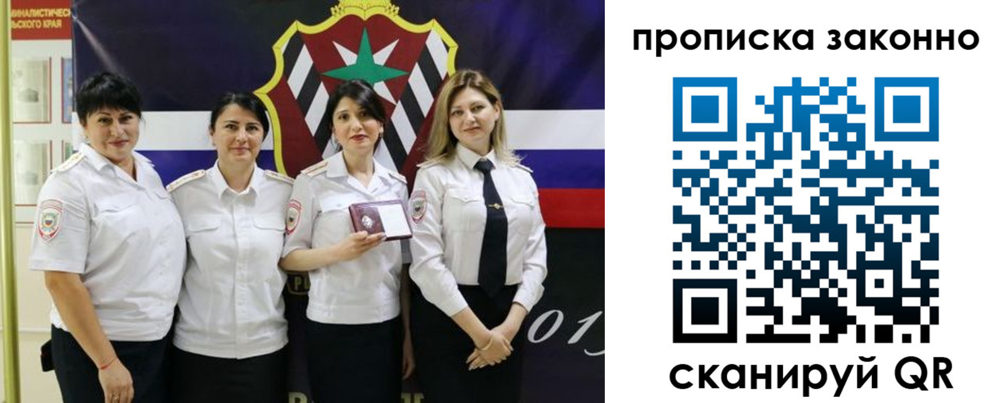 прописка в квартире в Петровске