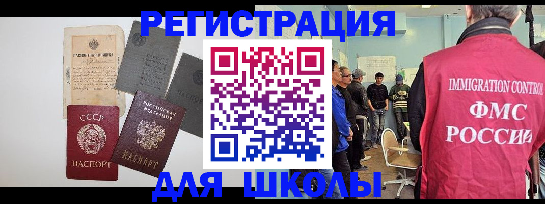 временная регистрация собственник в Петровске