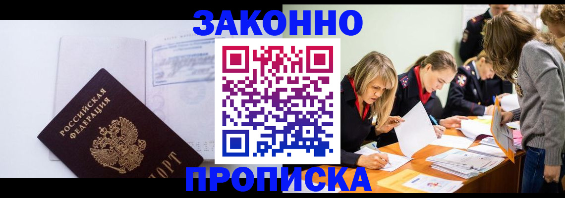 регистрация для школы в Петровске