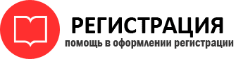 прописка в Петровске id491303